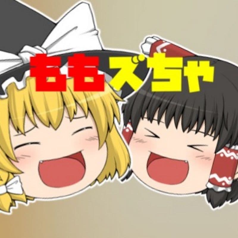 ももズちゃ